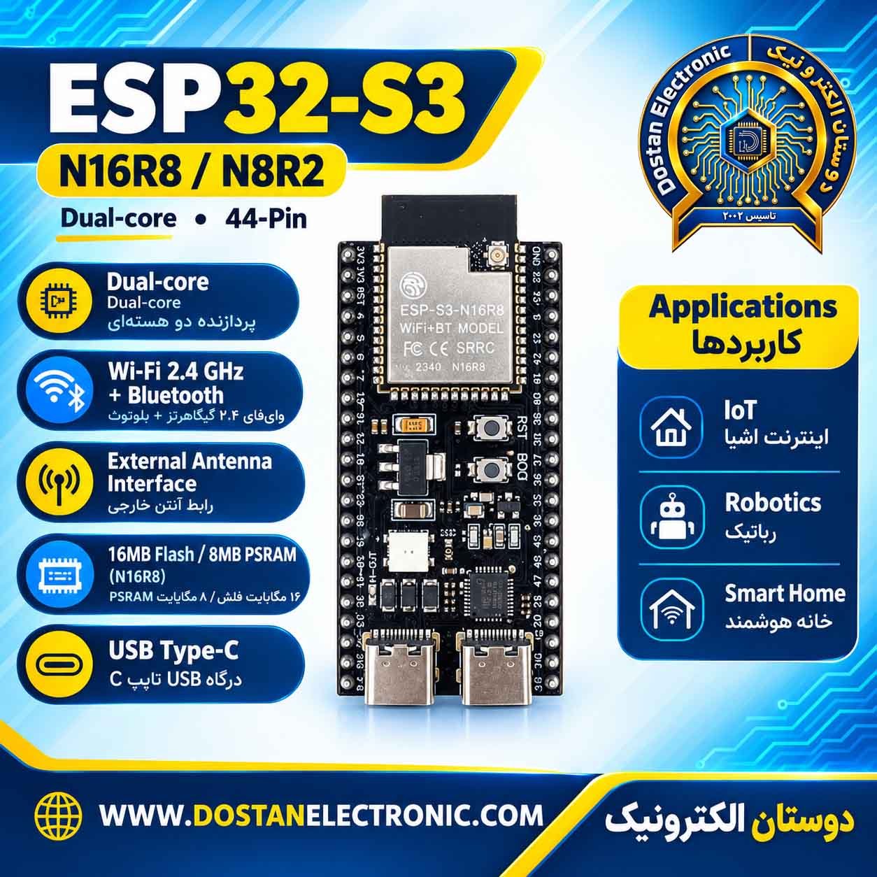 ESP32 S3 N16R8 BT+WIFI dual-core 44-Pin Ext Ant