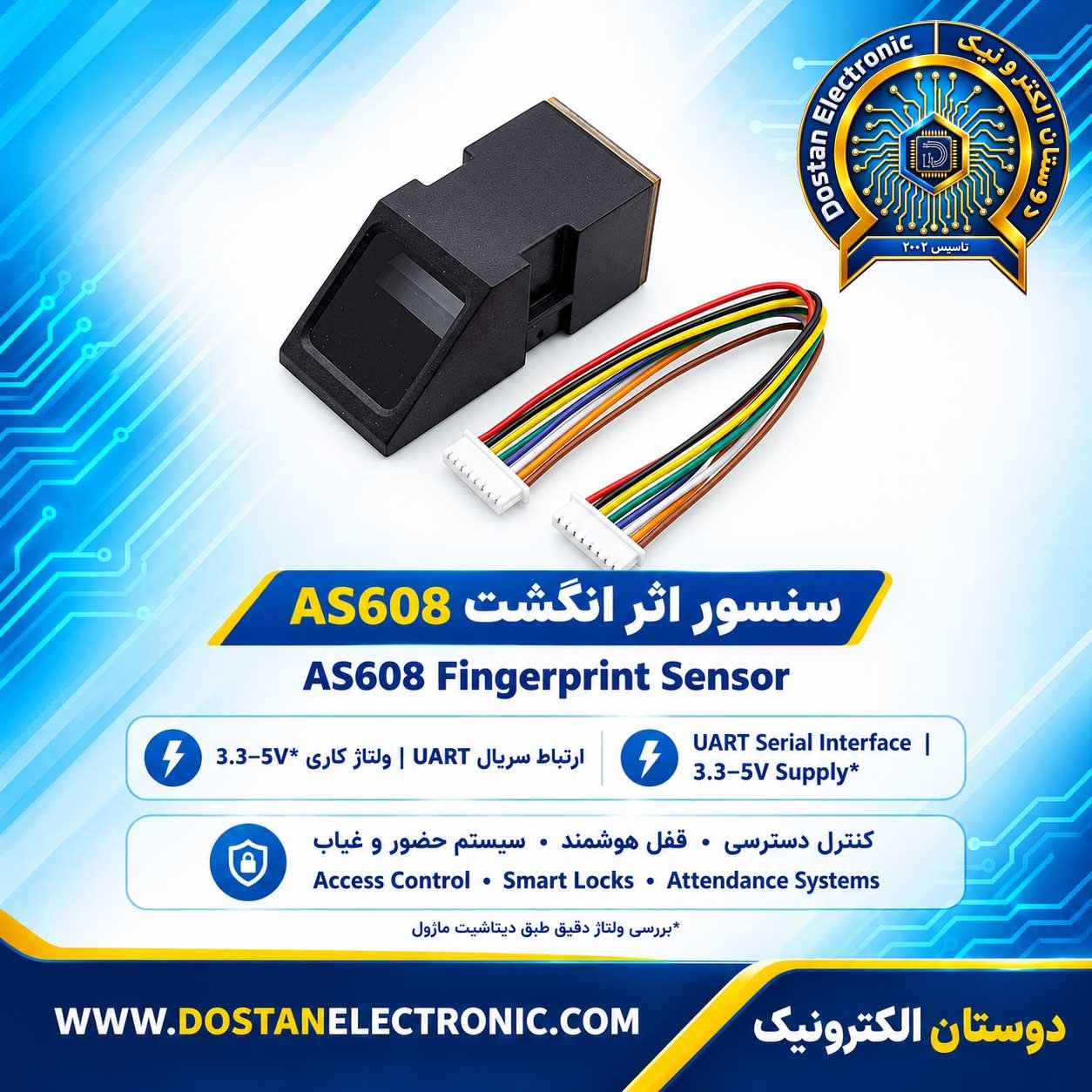 سنسور اثر انگشت AS608