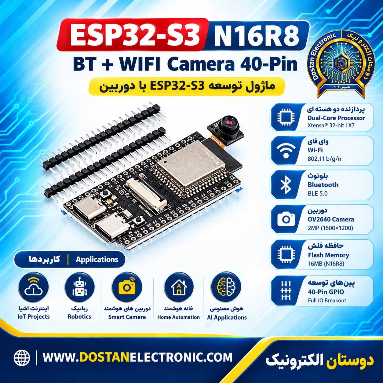 ESP32 S3 N16R8 BT+WIFI Camera 40-Pin