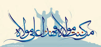 من کنتو مولا