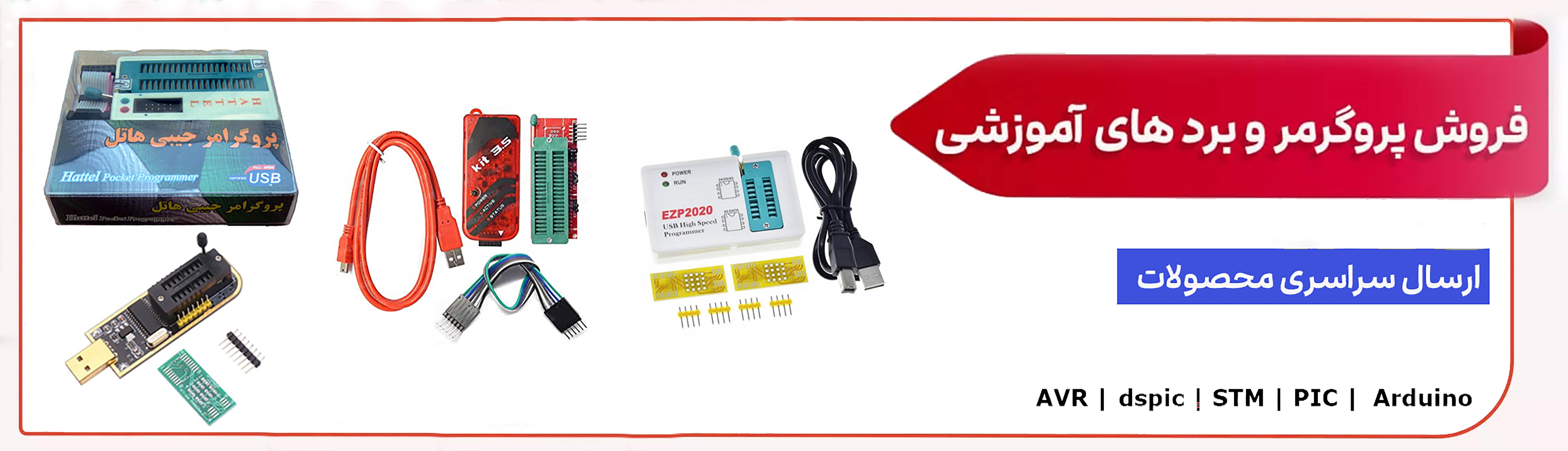 انواع پروگرامر