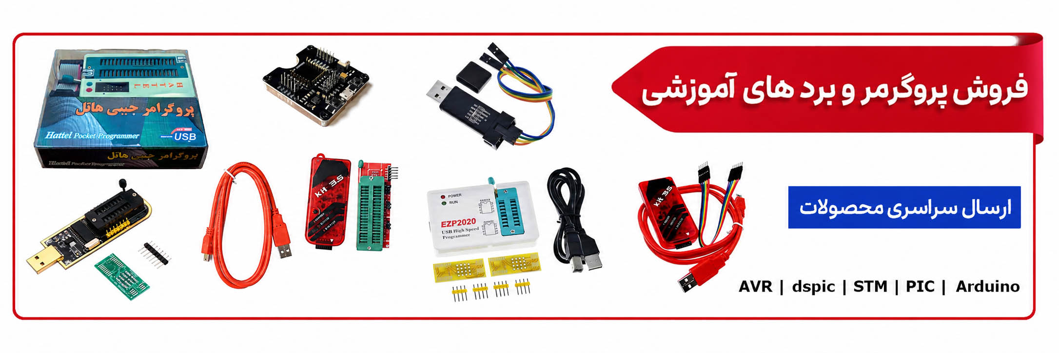 انواع پروگرامر